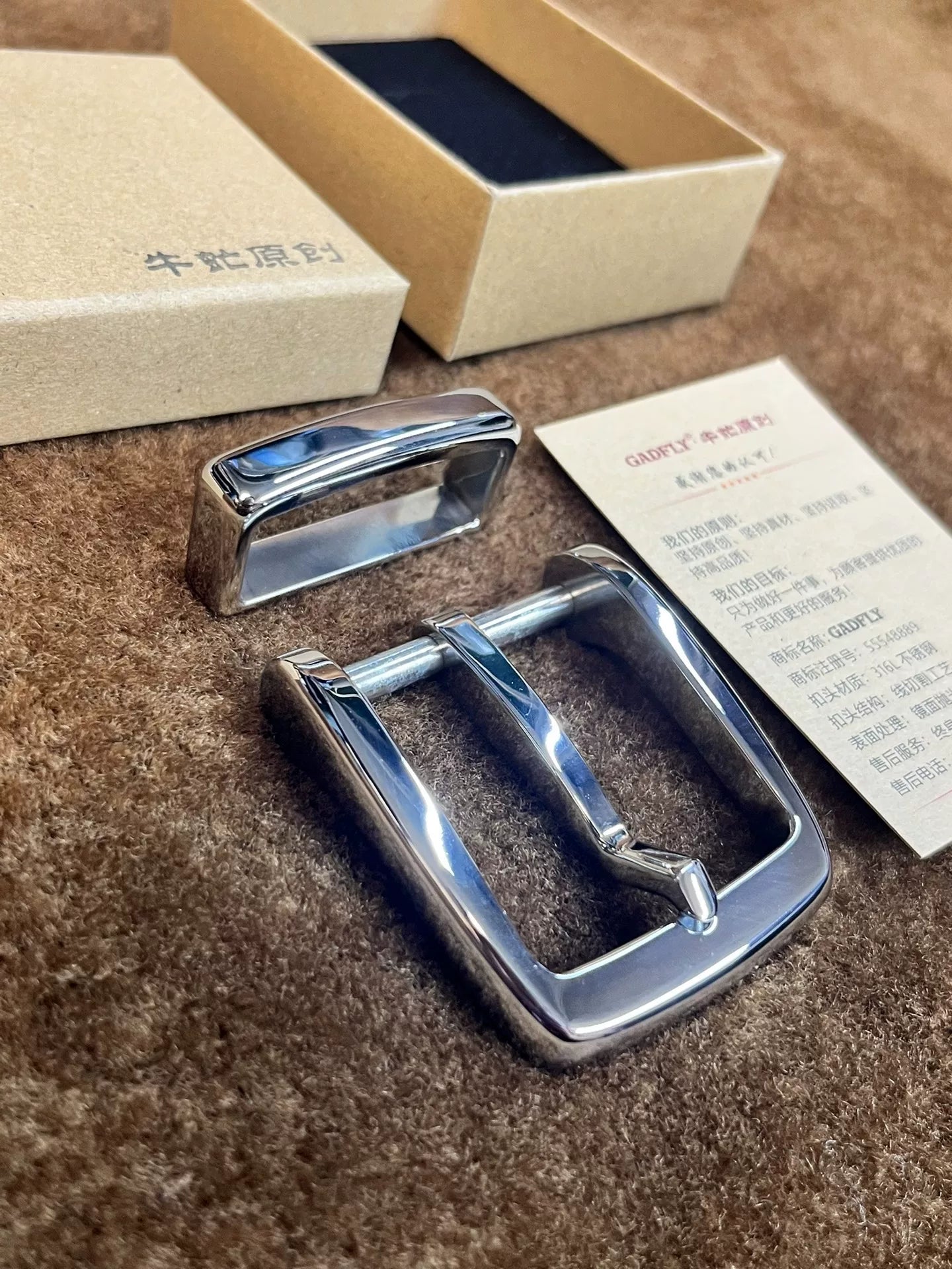 Authentic 'Cowfly' Gen 16 — CNC Line-Cut 316L Stainless Belt Buckle