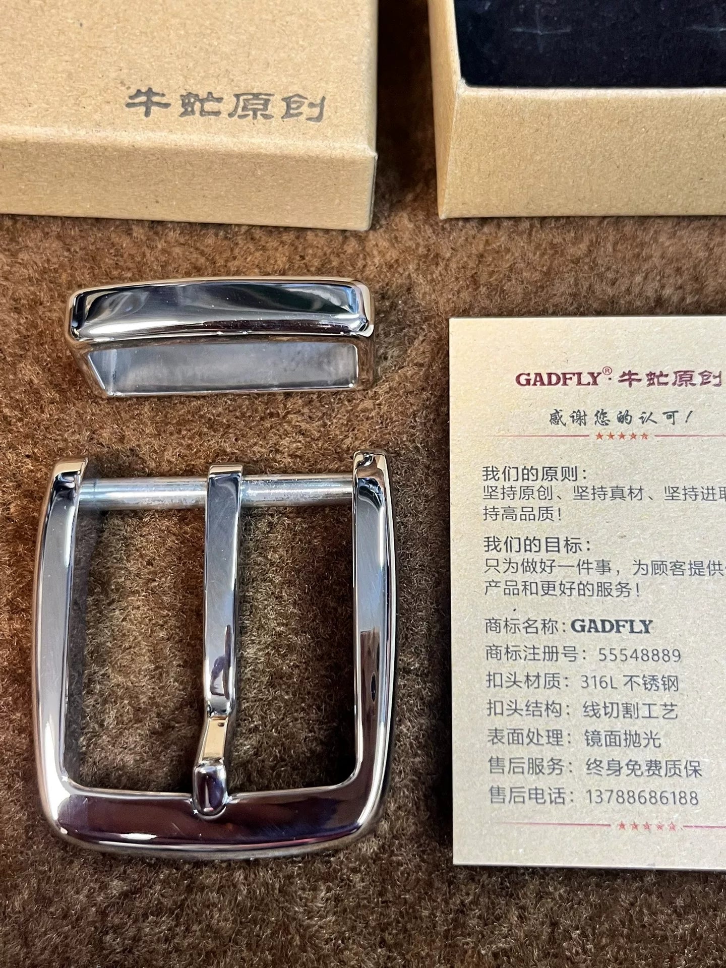 Authentic 'Cowfly' Gen 16 — CNC Line-Cut 316L Stainless Belt Buckle