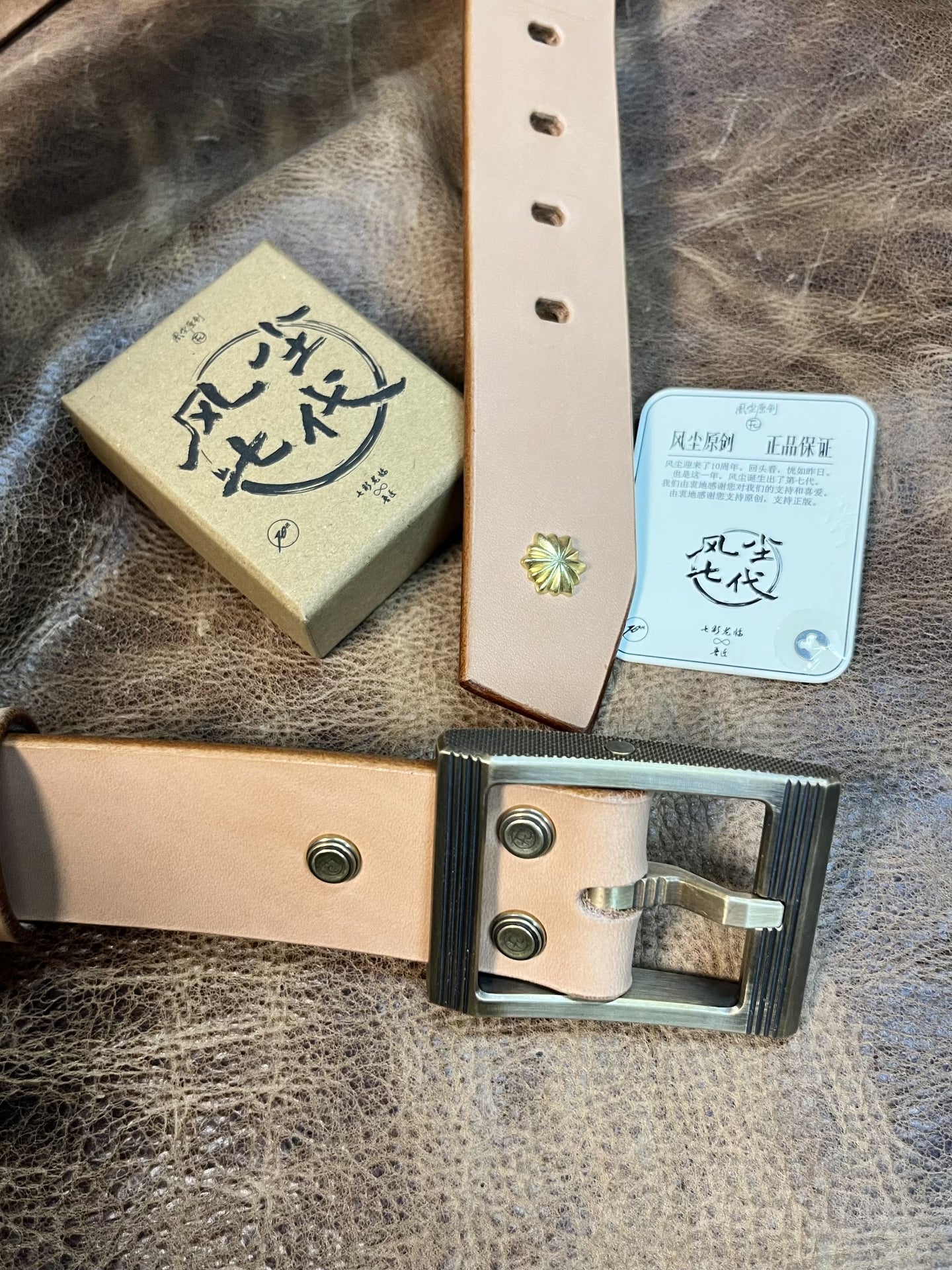 5mm thickness American saddle leather Fengchen seventh generation b…