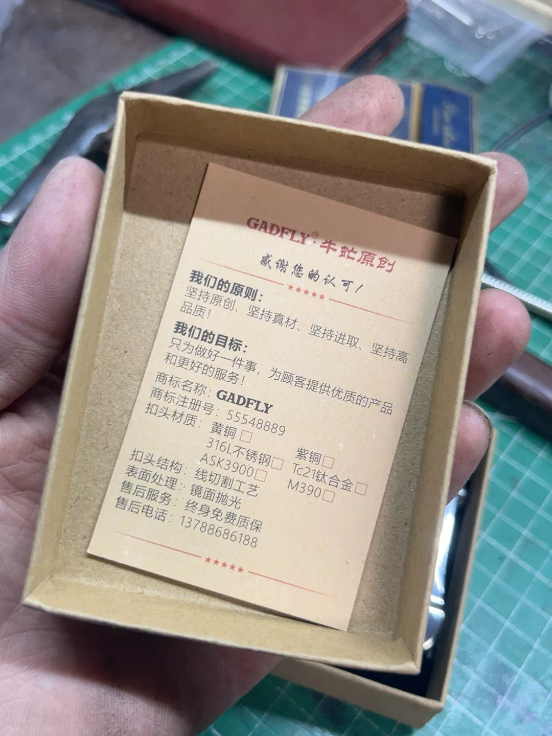 Gadfly 3rd generation genuine 316L stainless steel wire-cut belt bu…